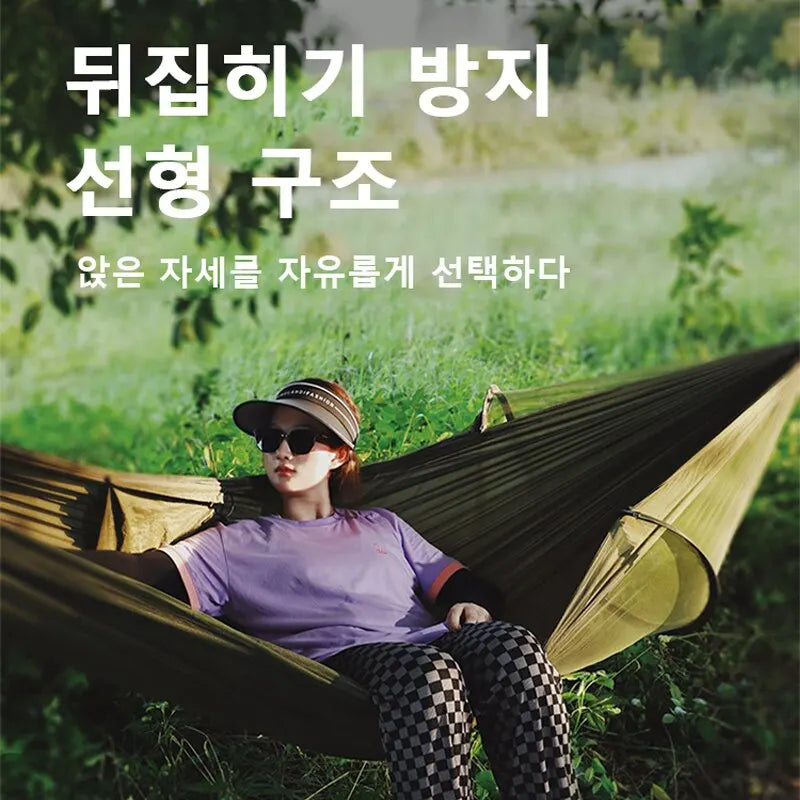 Folding Outdoor Hammock Swing Anti Rollover Two Person With Mosquito Net And Bracket Camping Outdoor Mosquito Prevention